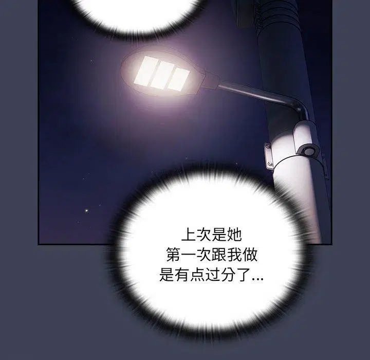 第21話
