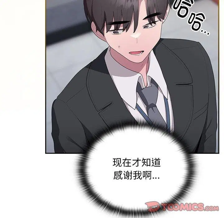 第22話