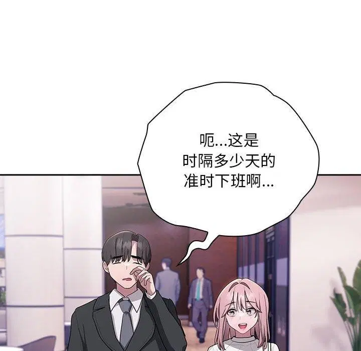 第22話