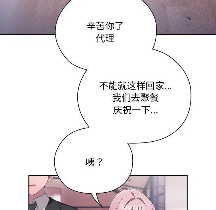 第22話