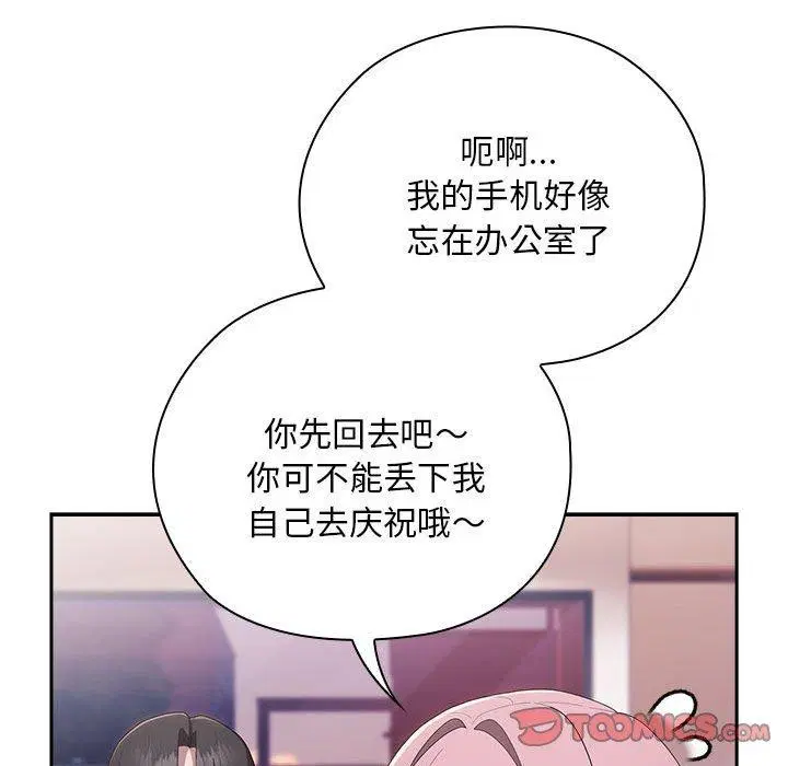 第22話