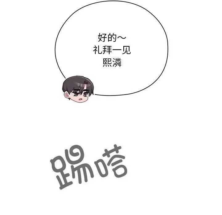 第22話