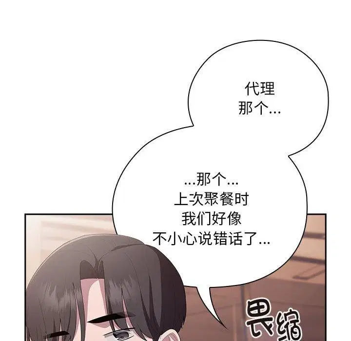 第22話