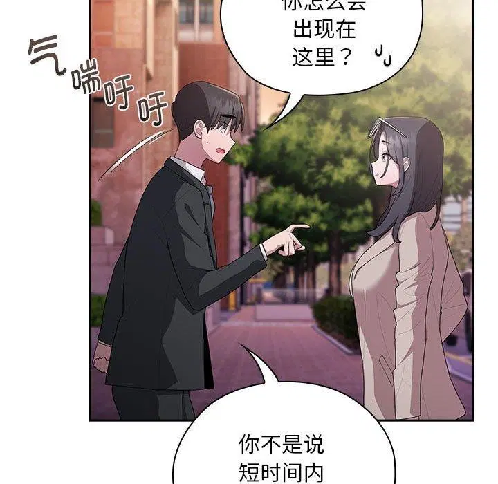 第22話