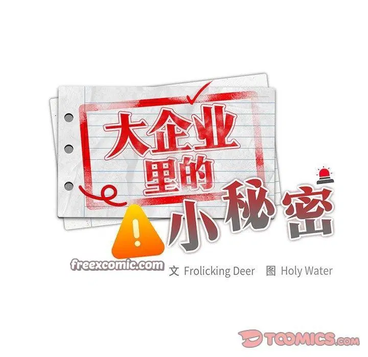 第22話