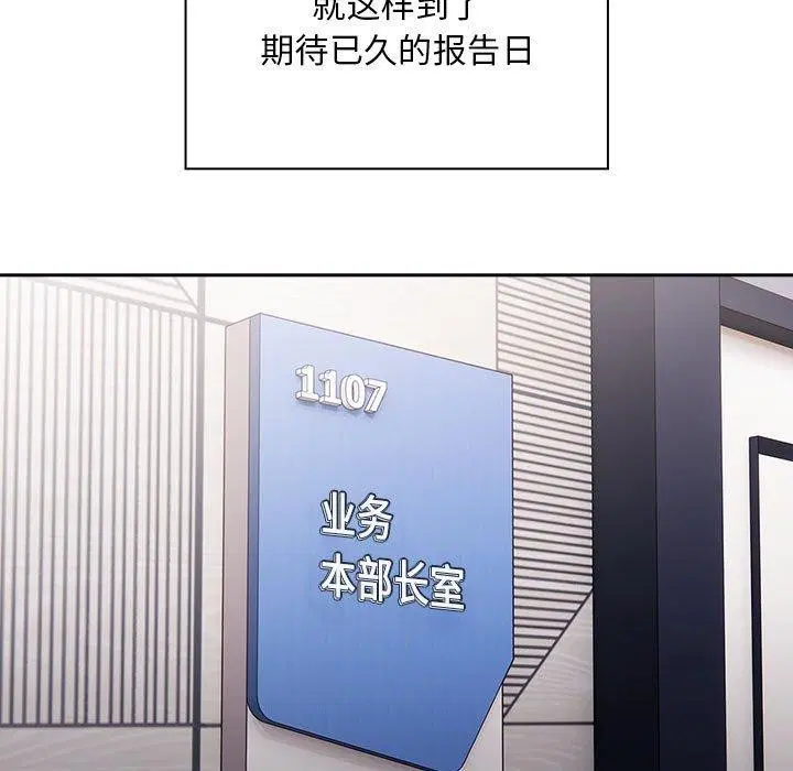 第22話