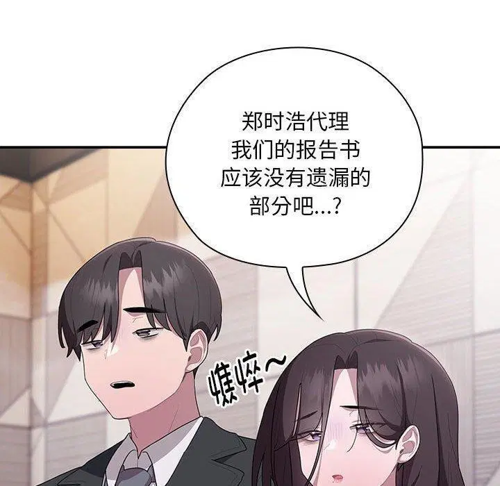 第22話