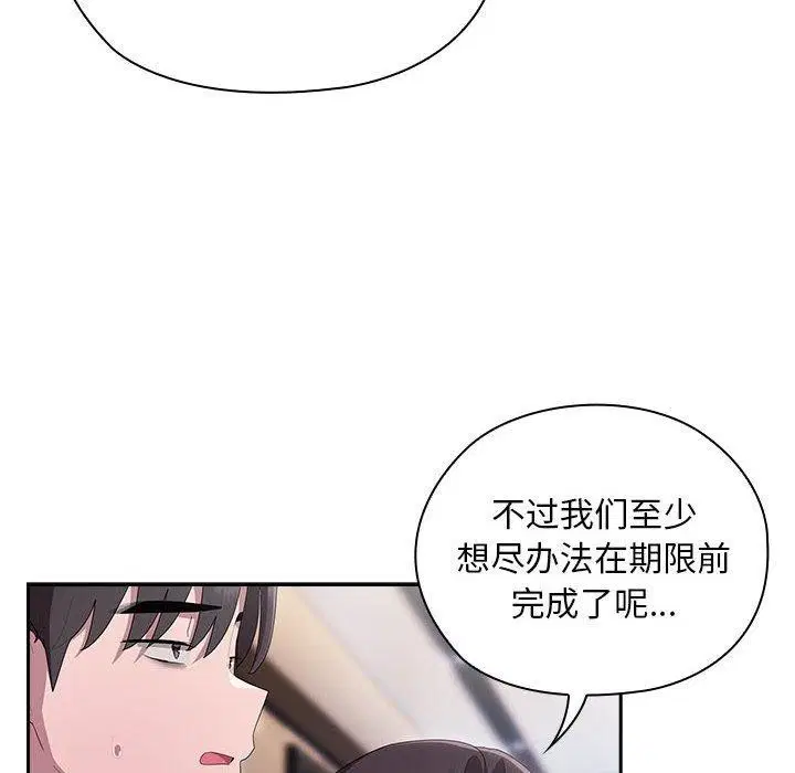 第22話