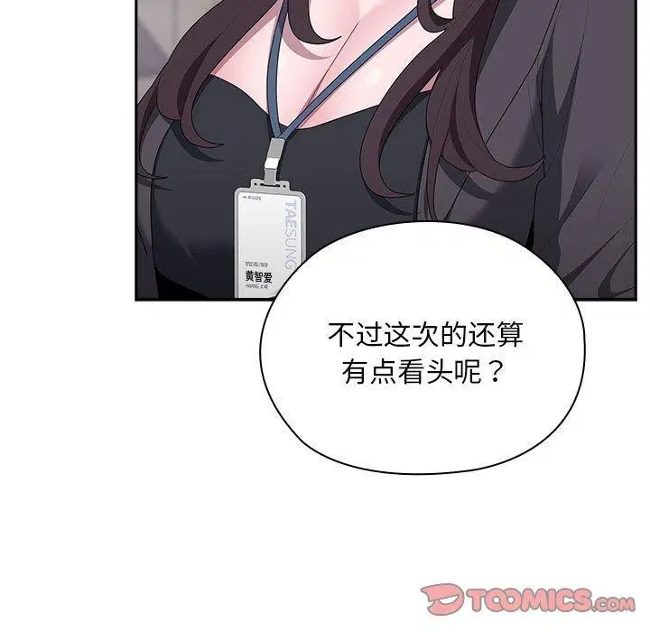第22話