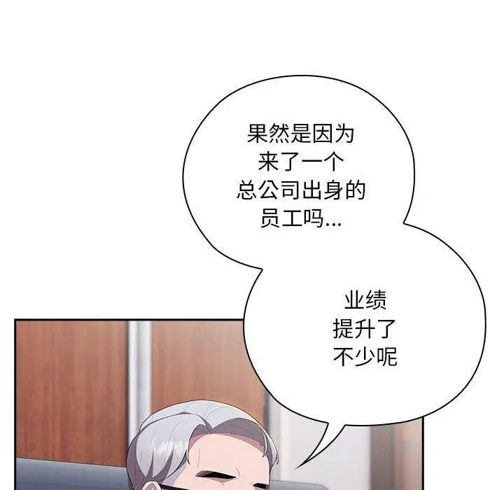 第22話