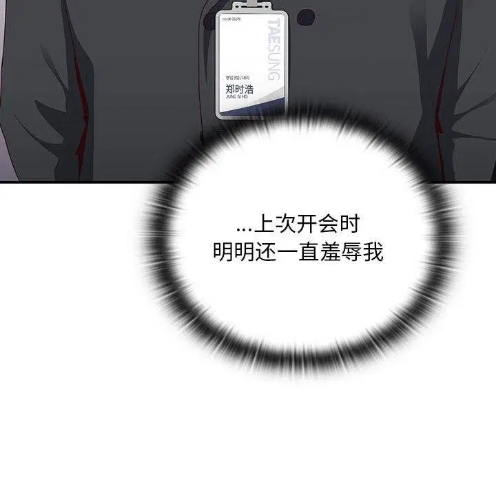 第22話