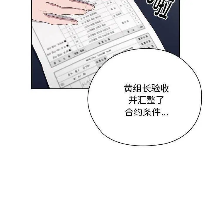 第22話