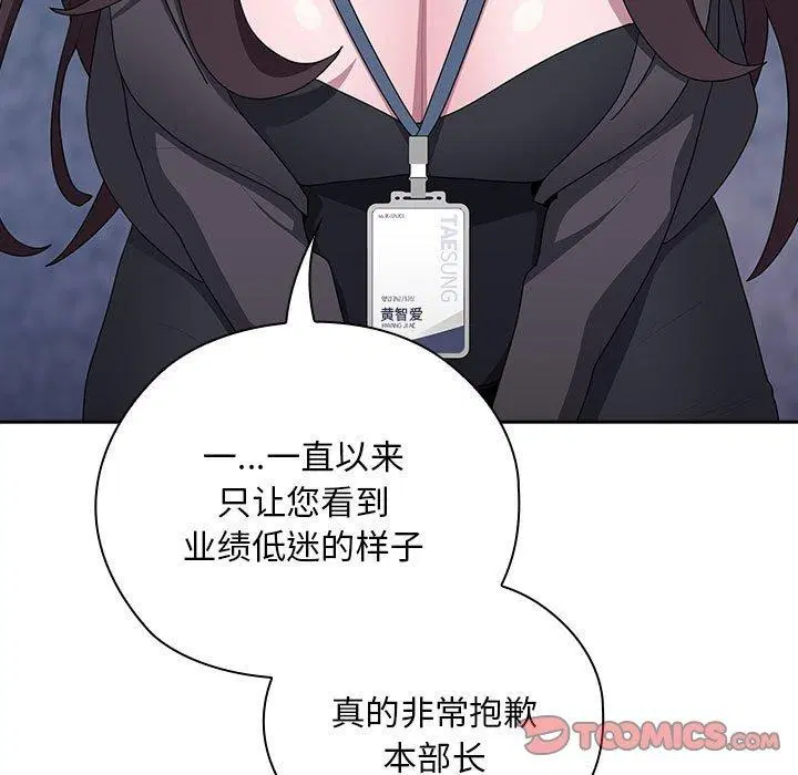 第22話