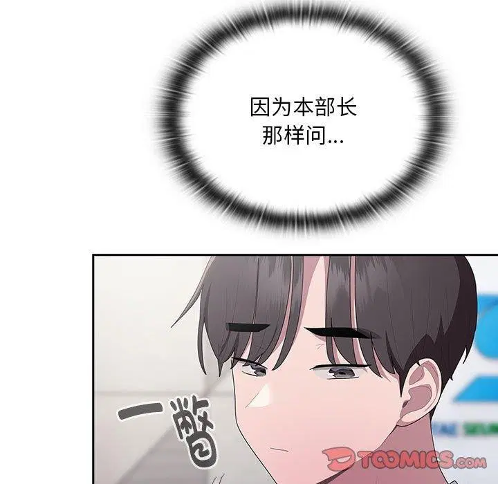第22話