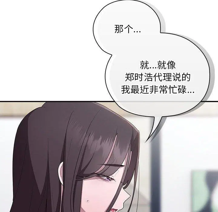 第22話