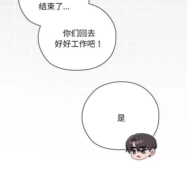 第22話
