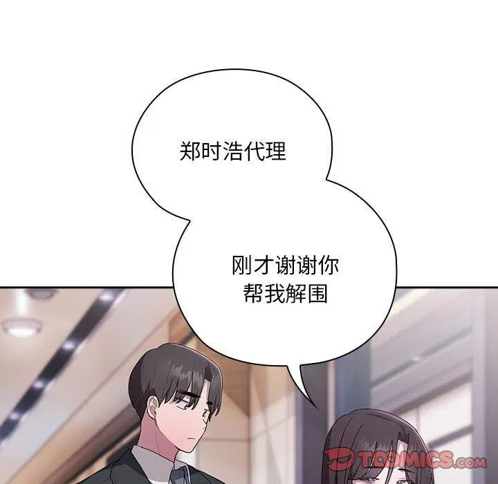 第22話