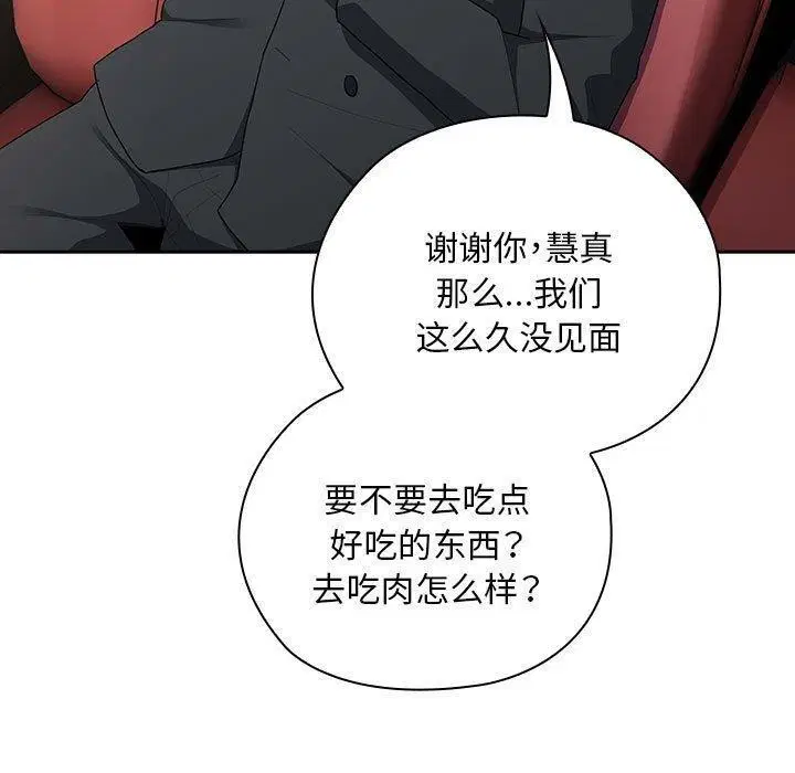 第23話