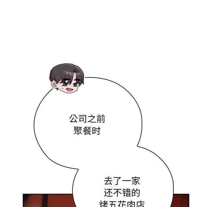 第23話