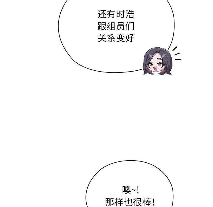 第23話