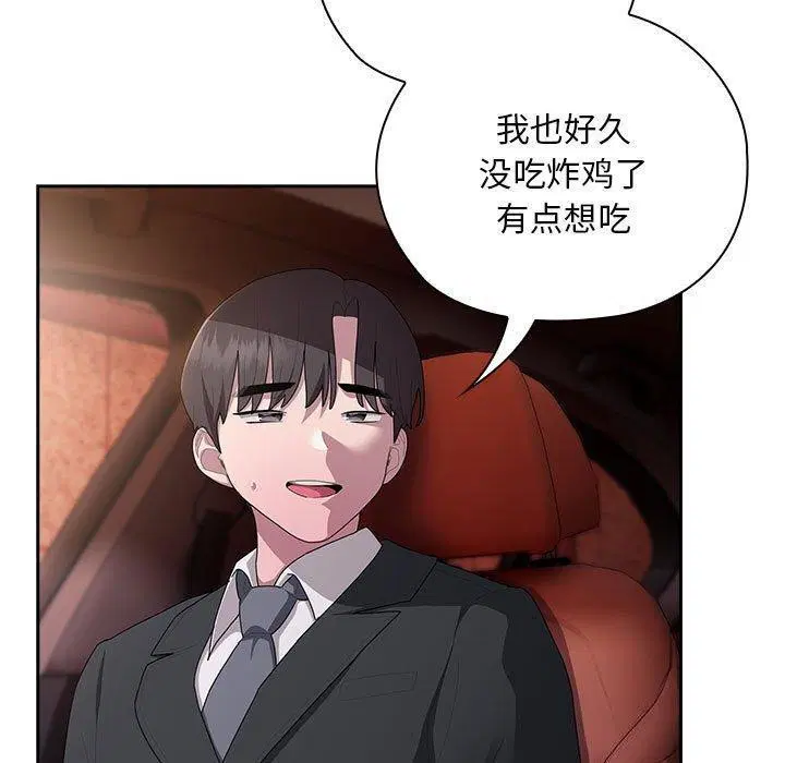 第23話