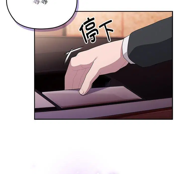 第23話