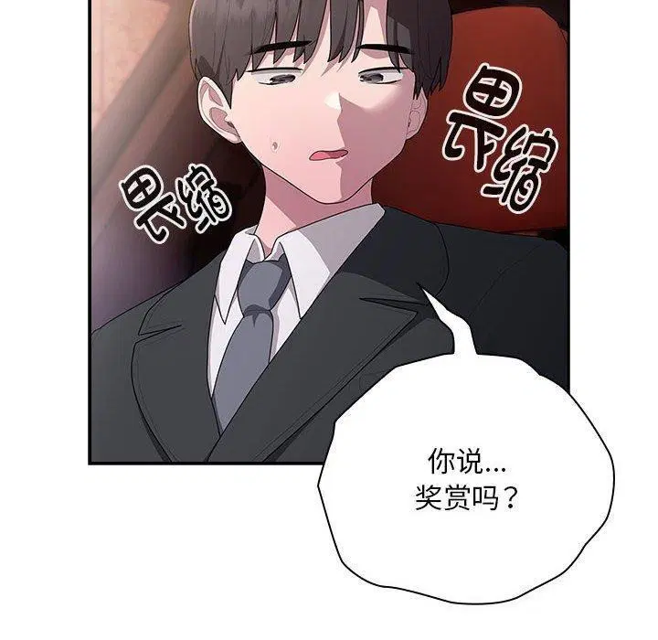 第23話