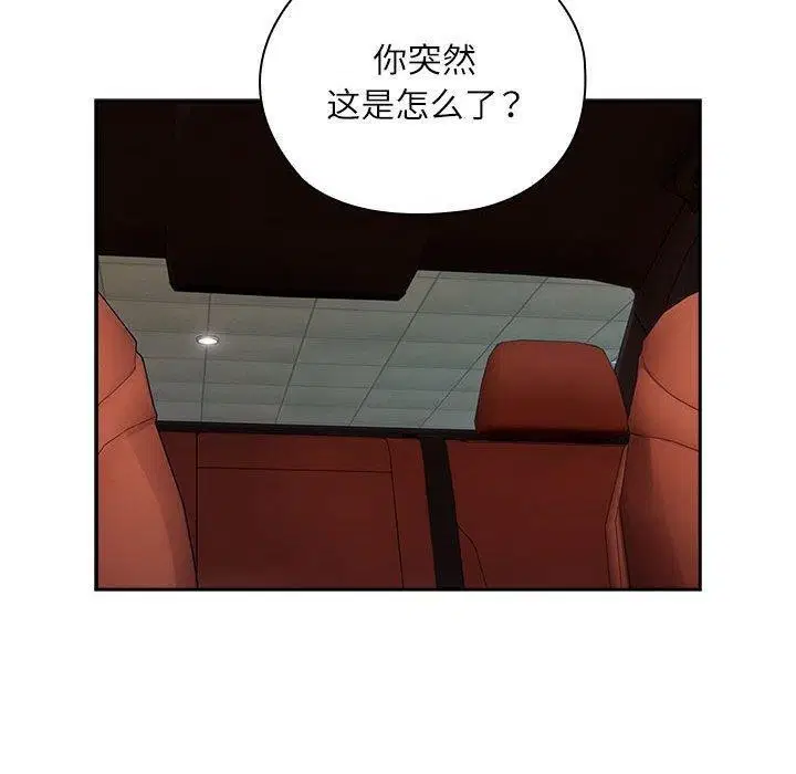 第23話