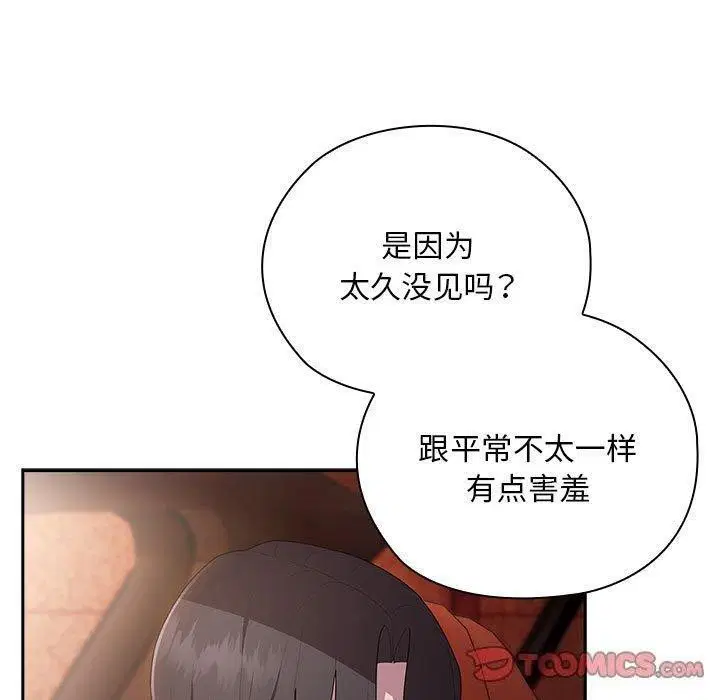 第23話