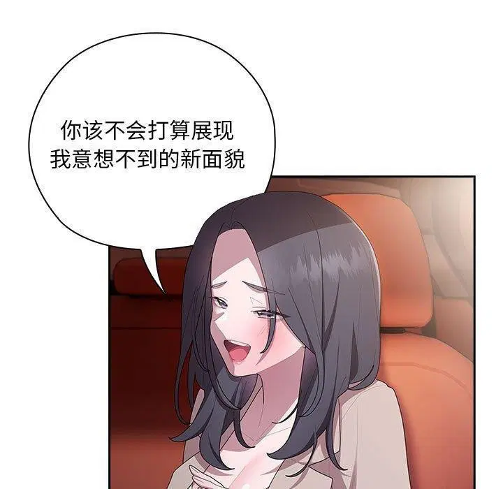 第23話