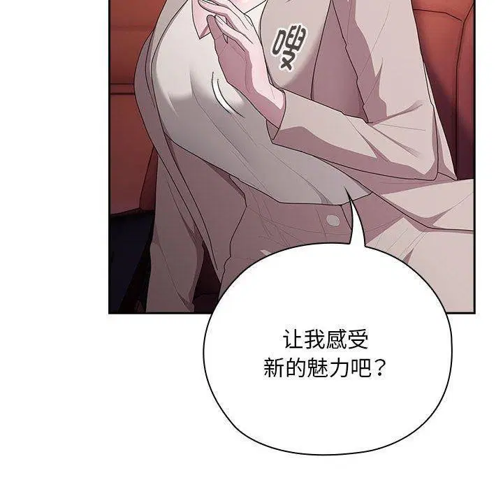 第23話