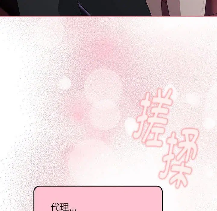第23話