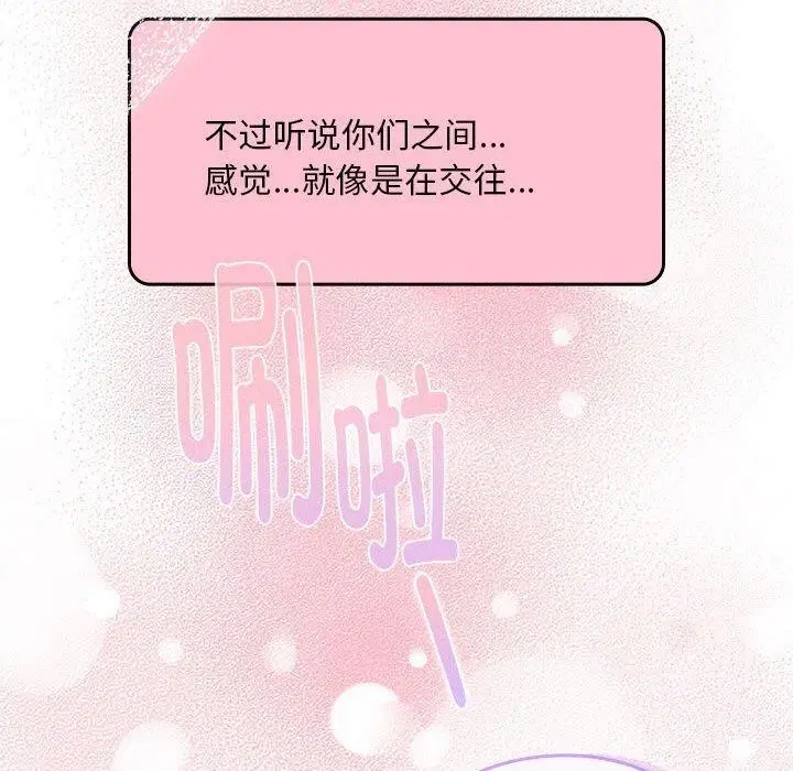 第23話