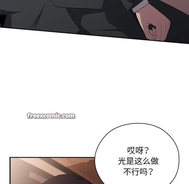 第23話