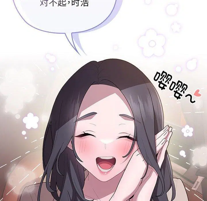 第23話