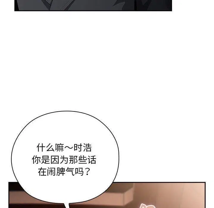 第23話