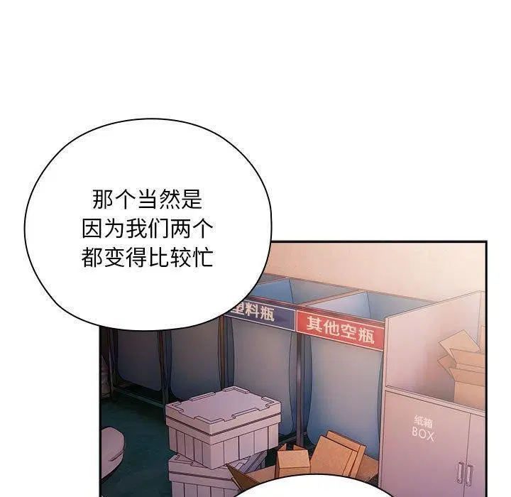 第23話