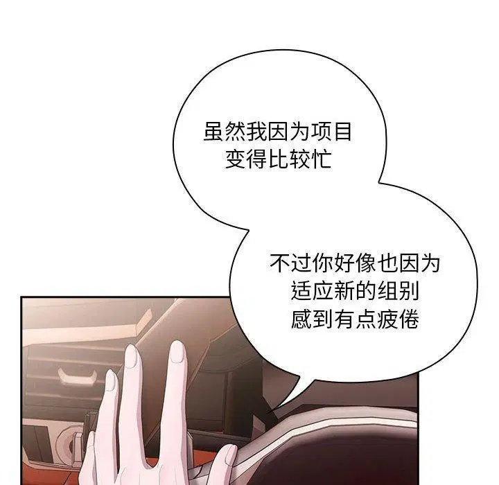第23話