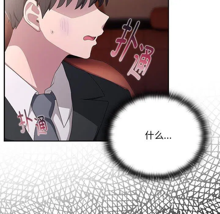 第23話
