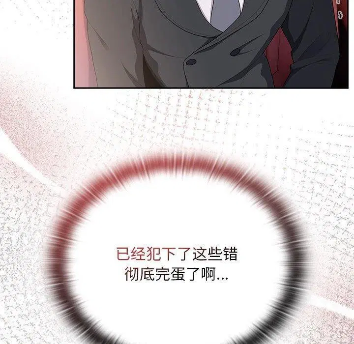 第23話