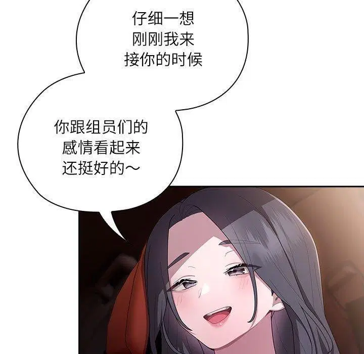第23話