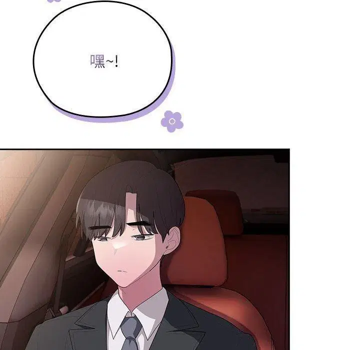 第23話
