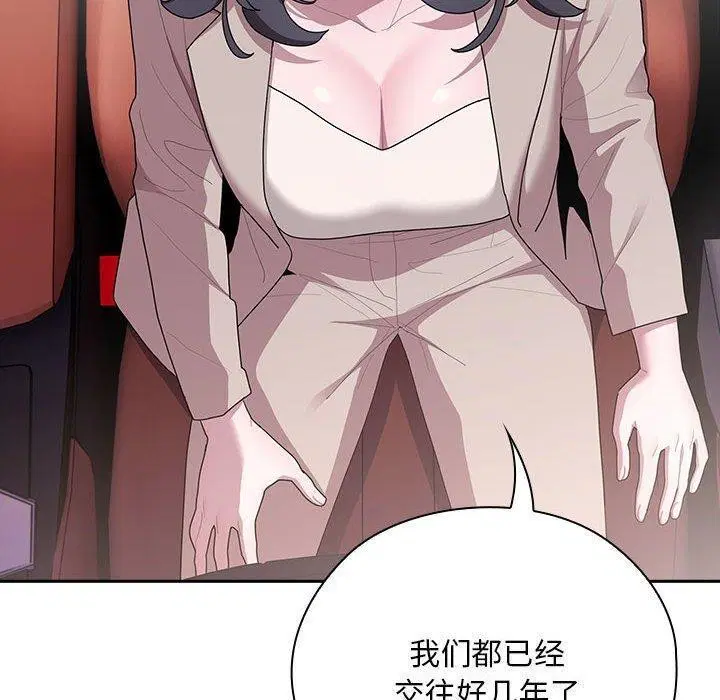 第23話