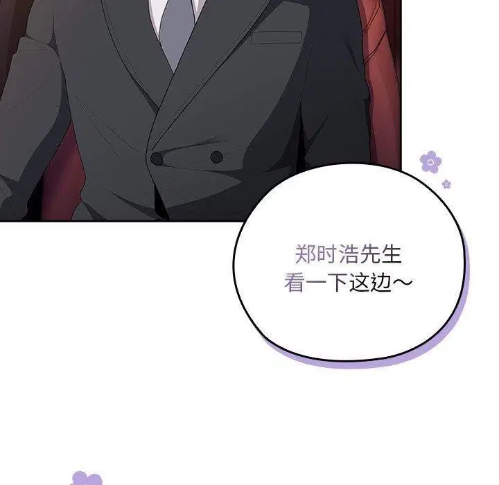 第23話