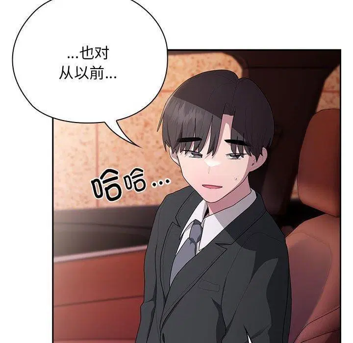 第23話