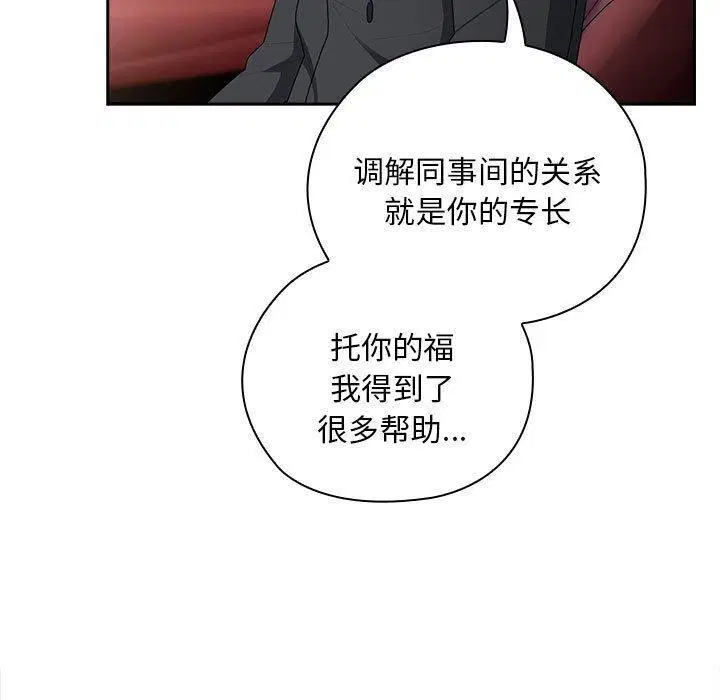 第23話