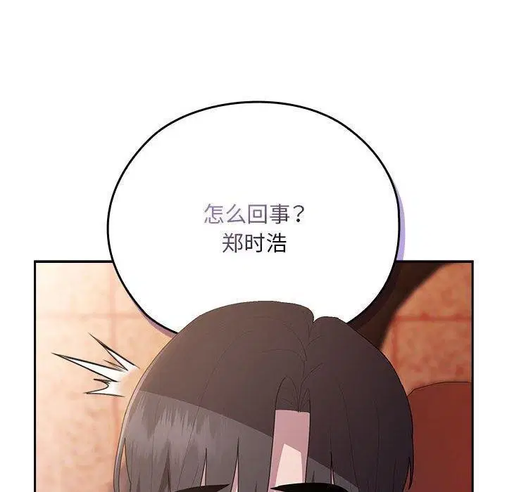 第23話