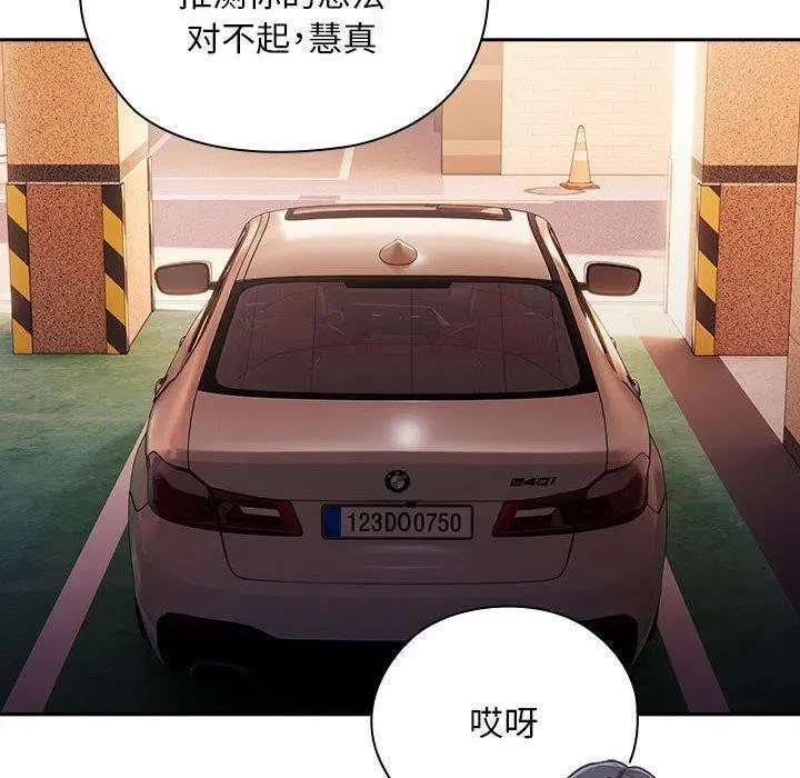 第23話