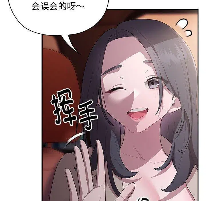 第23話