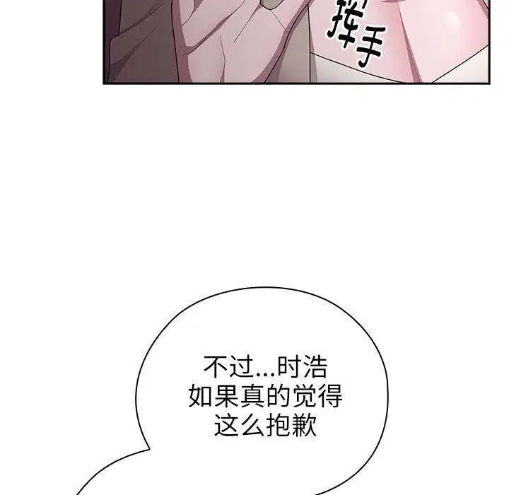 第23話